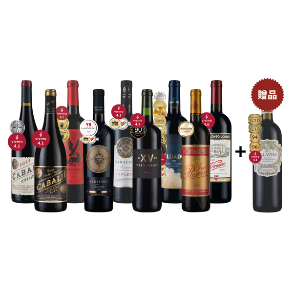 【LINE限定】全明星紅酒組合9瓶 + 1 瓶免費