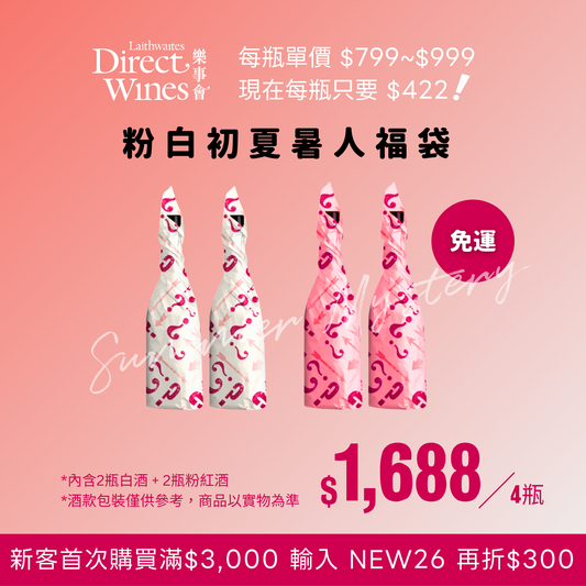 (80007MYC) 【6024020】 Summer mystery 2 White + 2 Rose