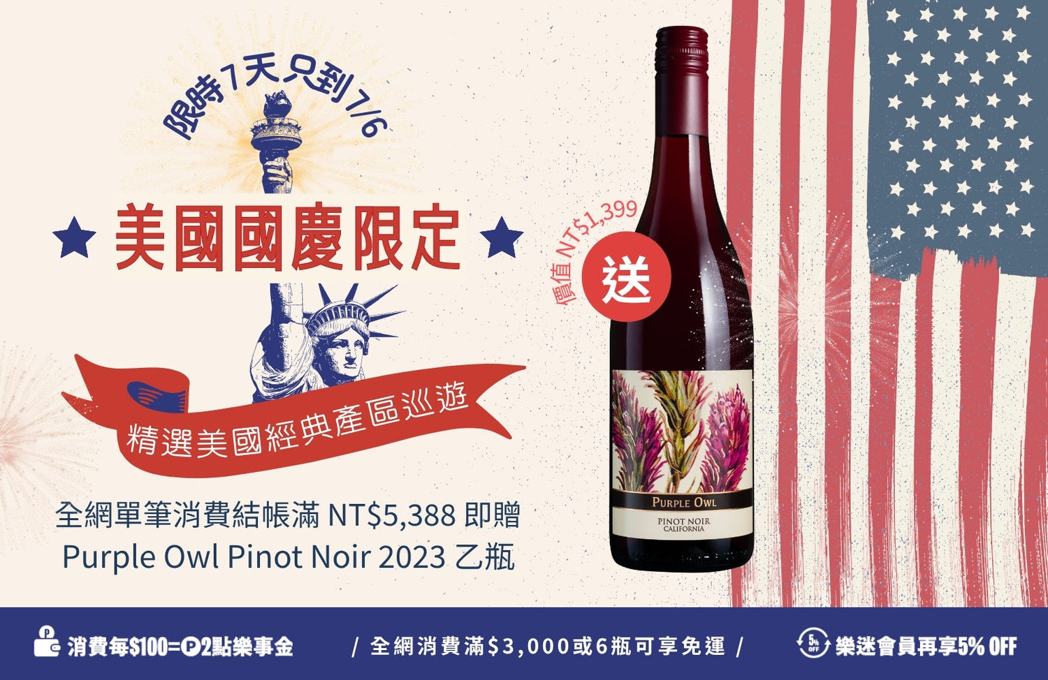 5993011 W2W US National Day - 29 Jun 2026