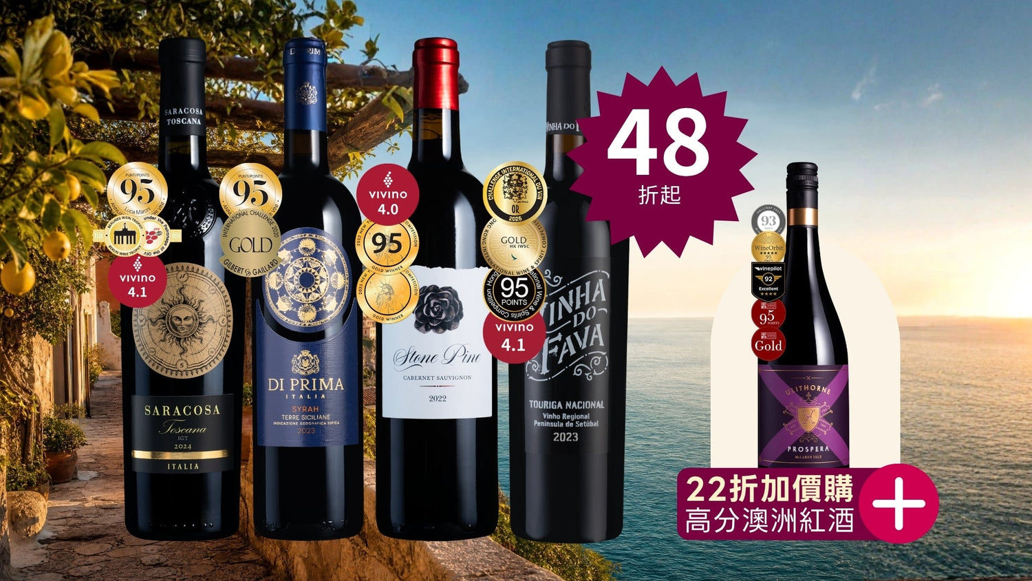 5993 w2w - Wine of the Month (SEP)
