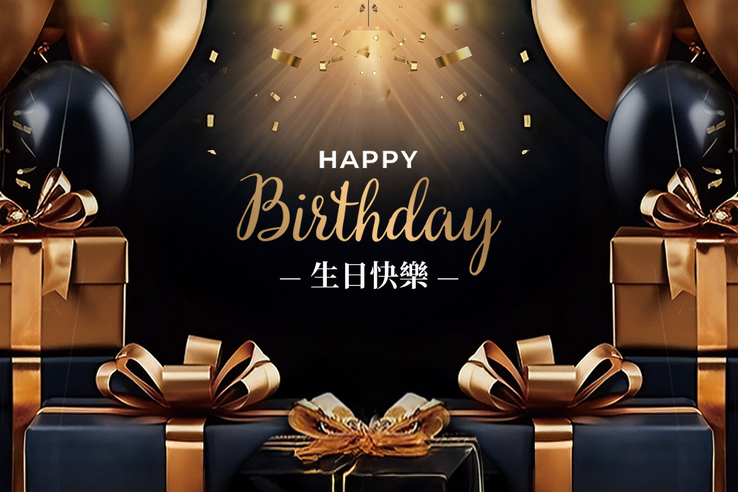 5792 Birthday Mix & Match