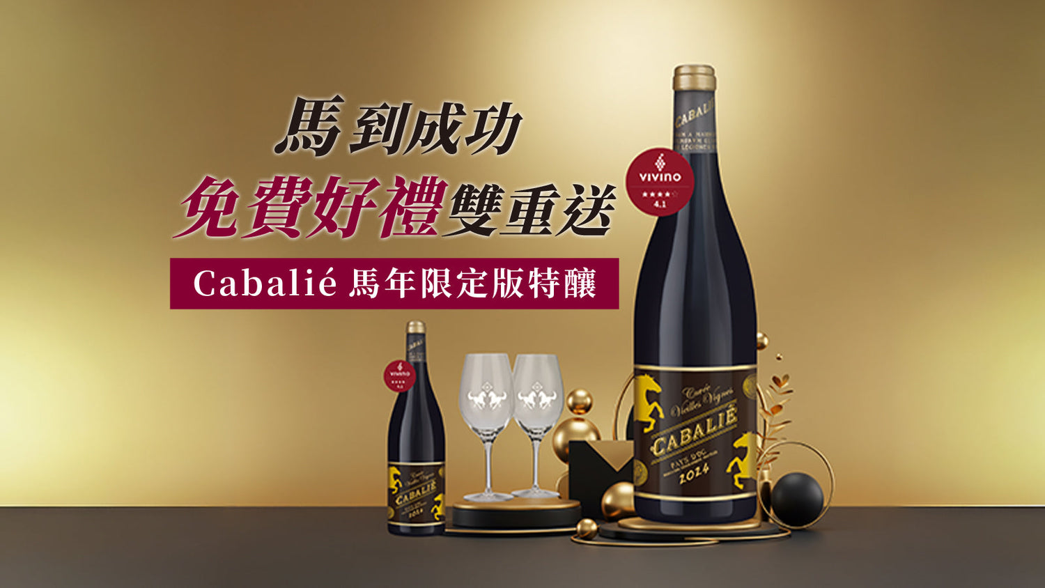 5836 - Horse Cabalie VV