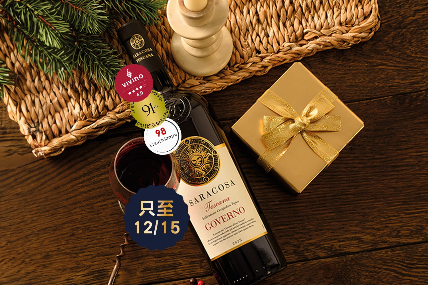 5966001 - 10 Dec 2025 EDM