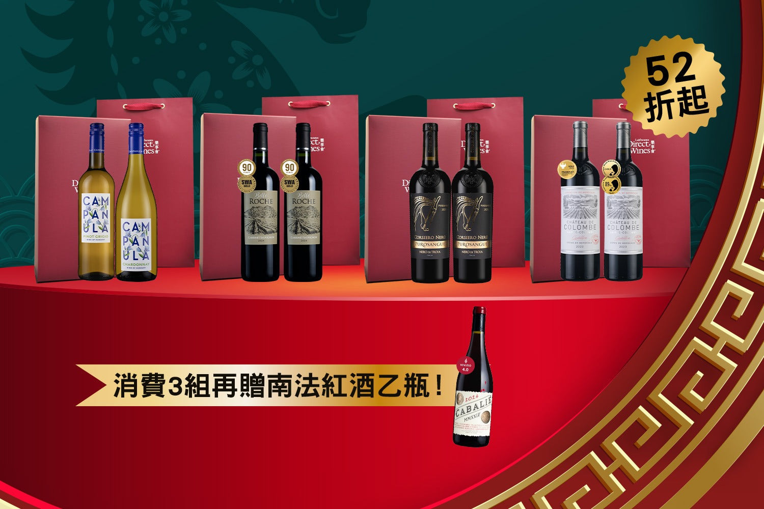 5970 CUS EDM CNY Gift Box Mix & Match