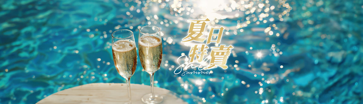 5974 16 Jun Summer Sale Catalogue