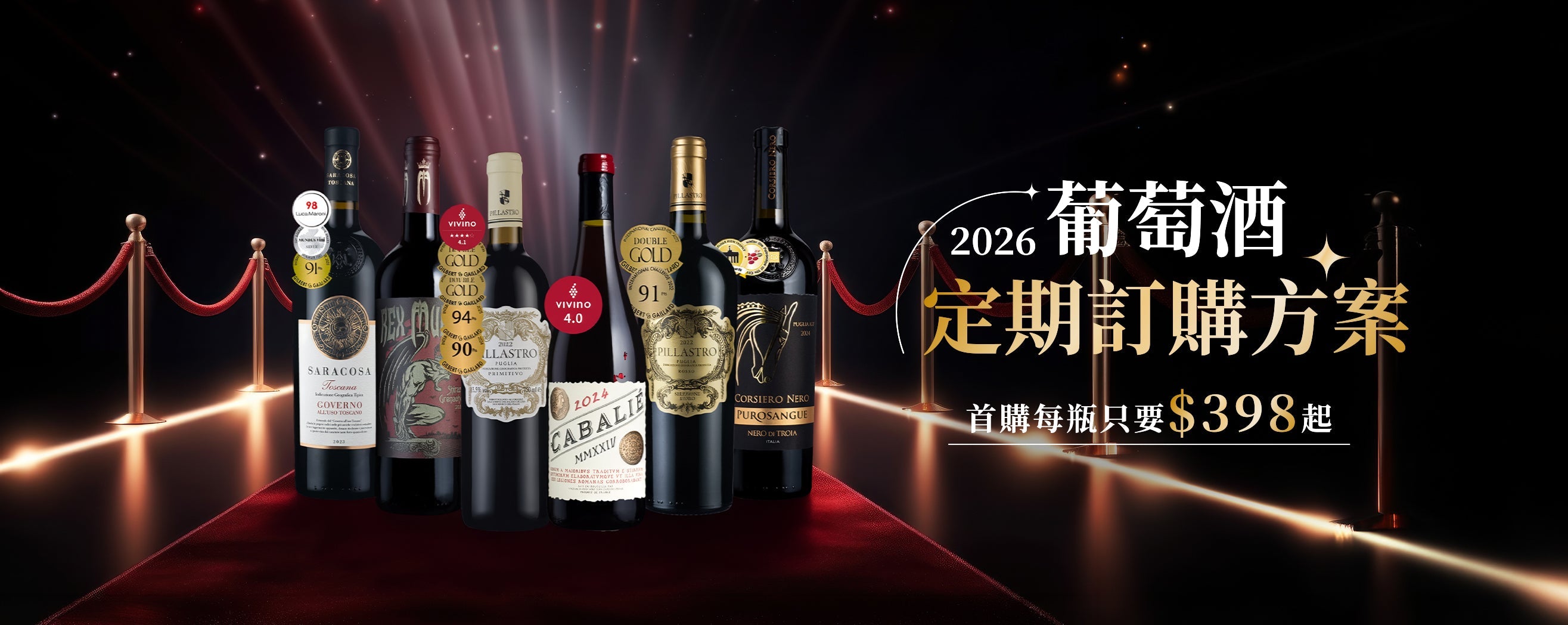 5985 MAY 26 DM Wine Subscription Intro
