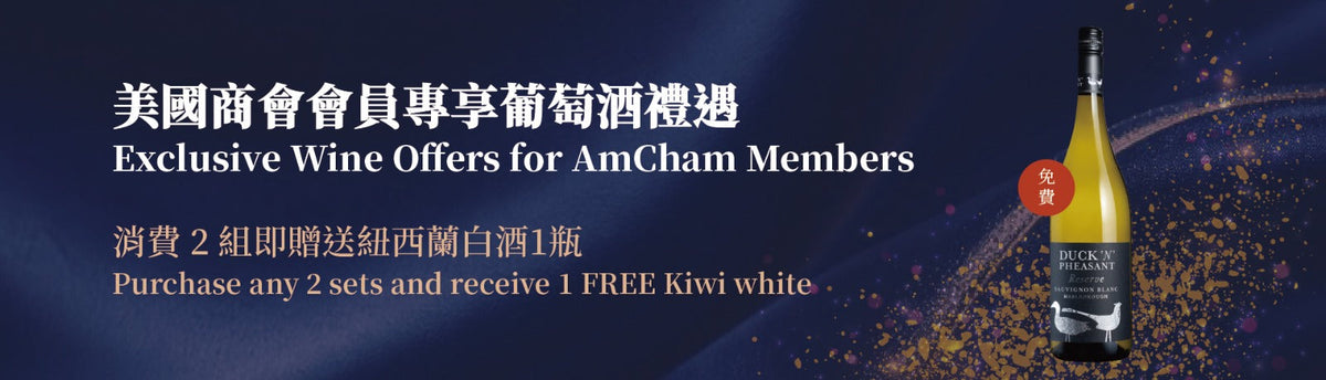 5989004 AmCham EDM