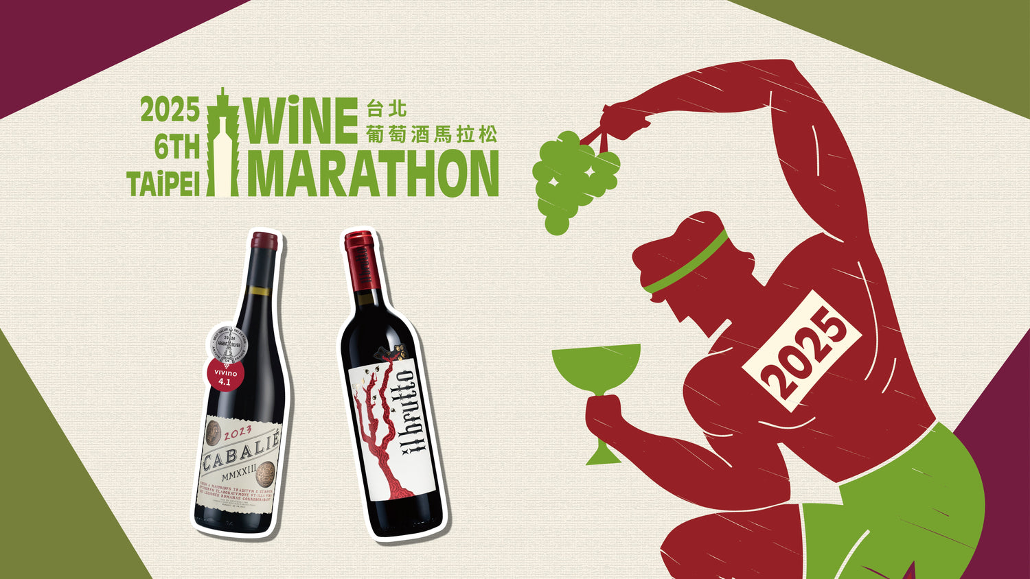 5989 Red Wine Marathon A4 DM