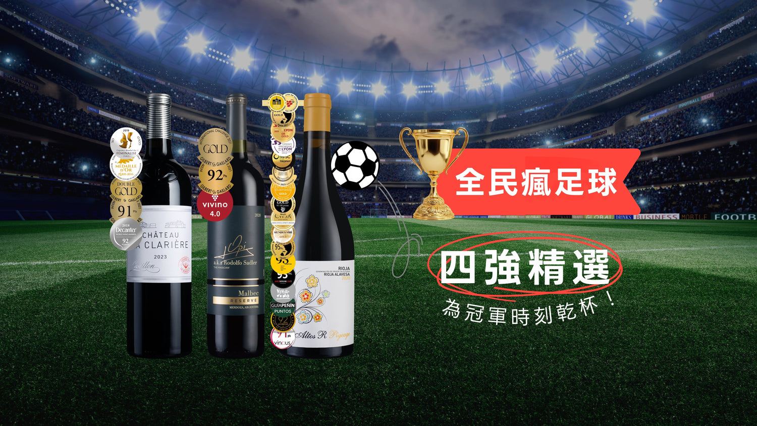5993 W2W - 13 Jul 2026 World Cup