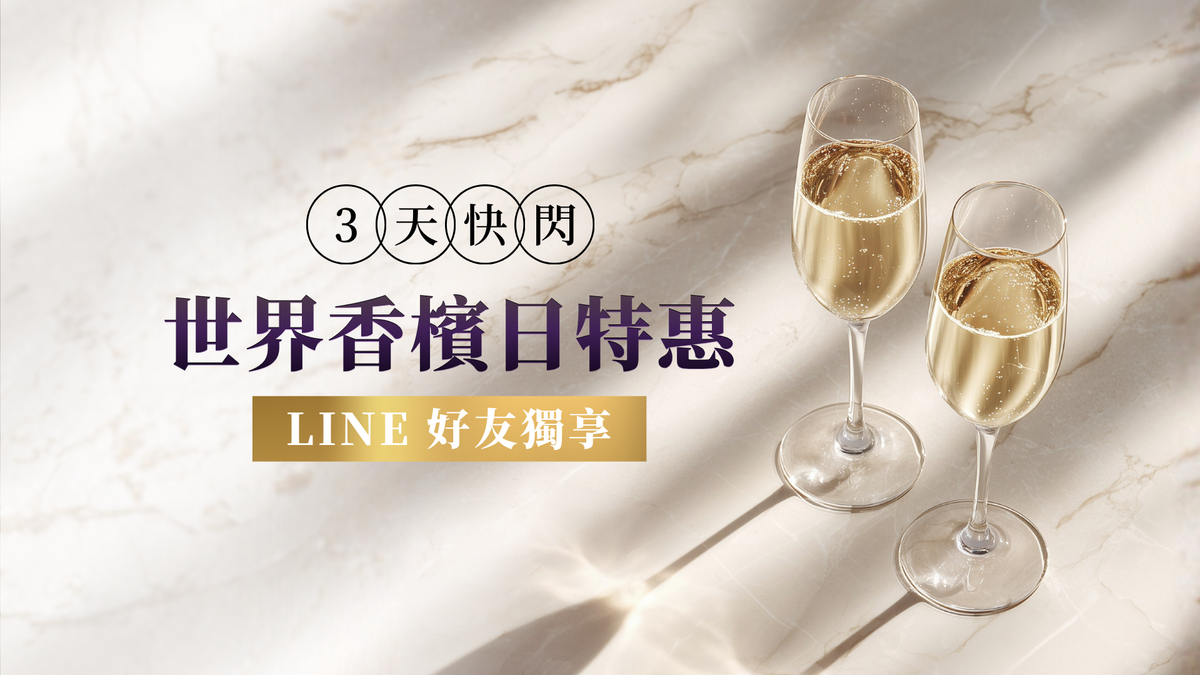 5996003 - 16 Oct 2026 LINE