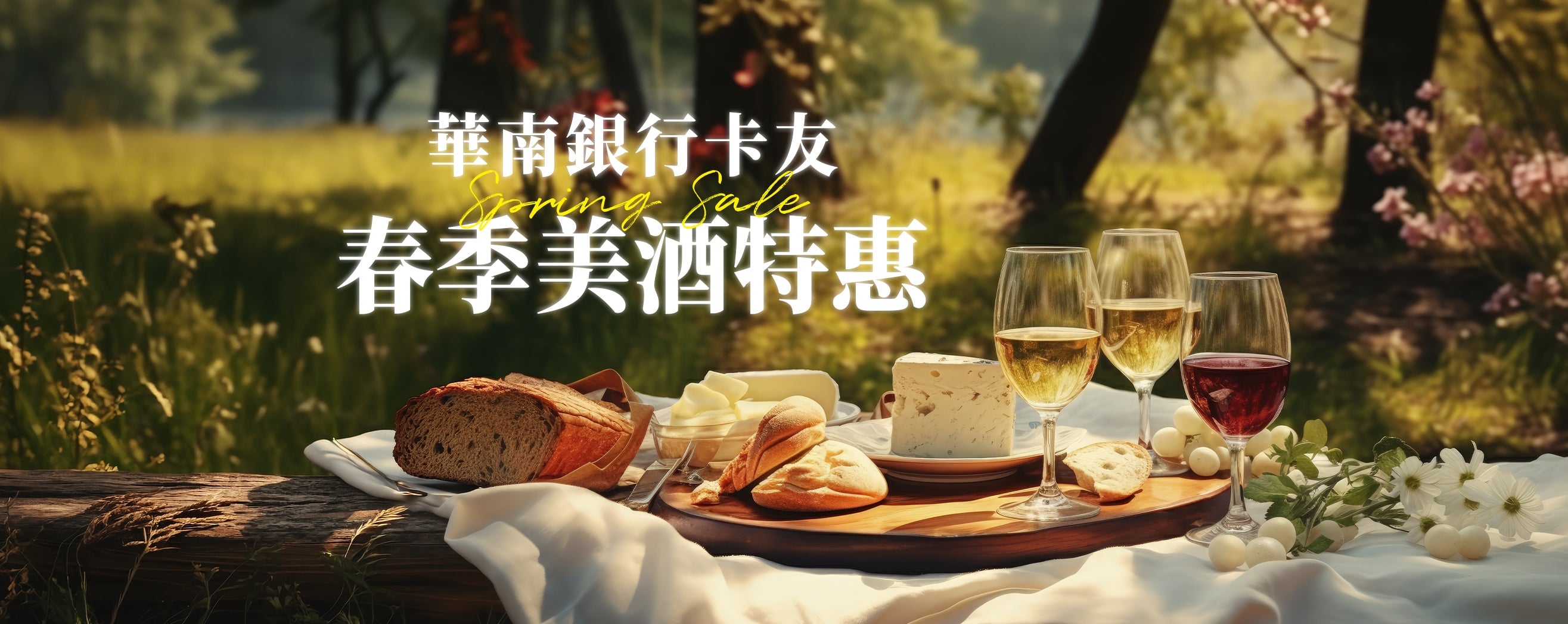 6035  HUA NAN Bank DM