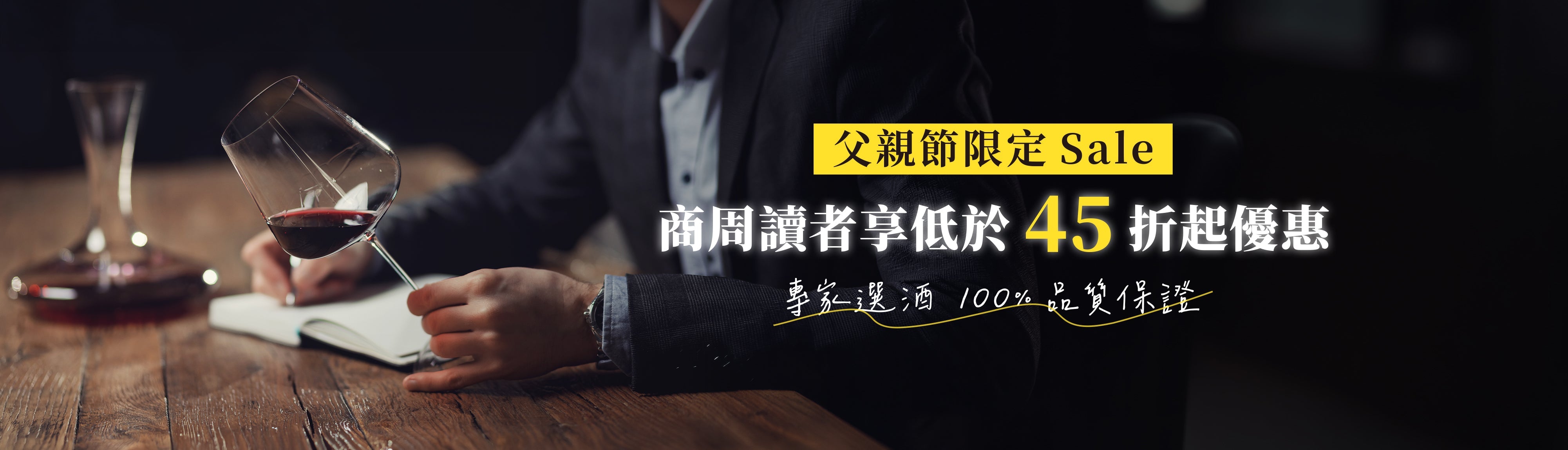 6044 Business Week 23 Jul 2026 Onsert