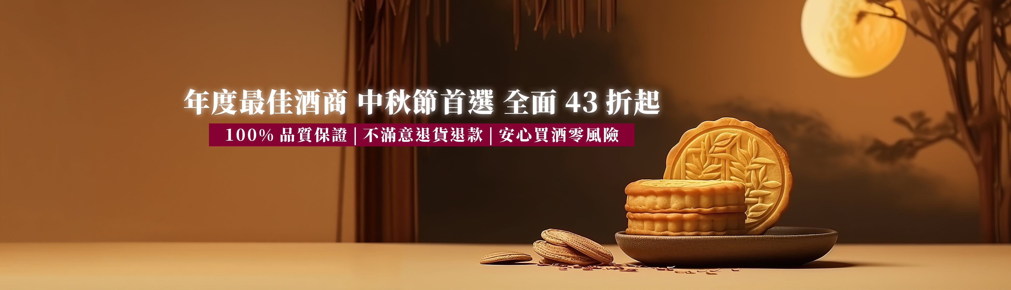 6107 25 Aug UDN Ad