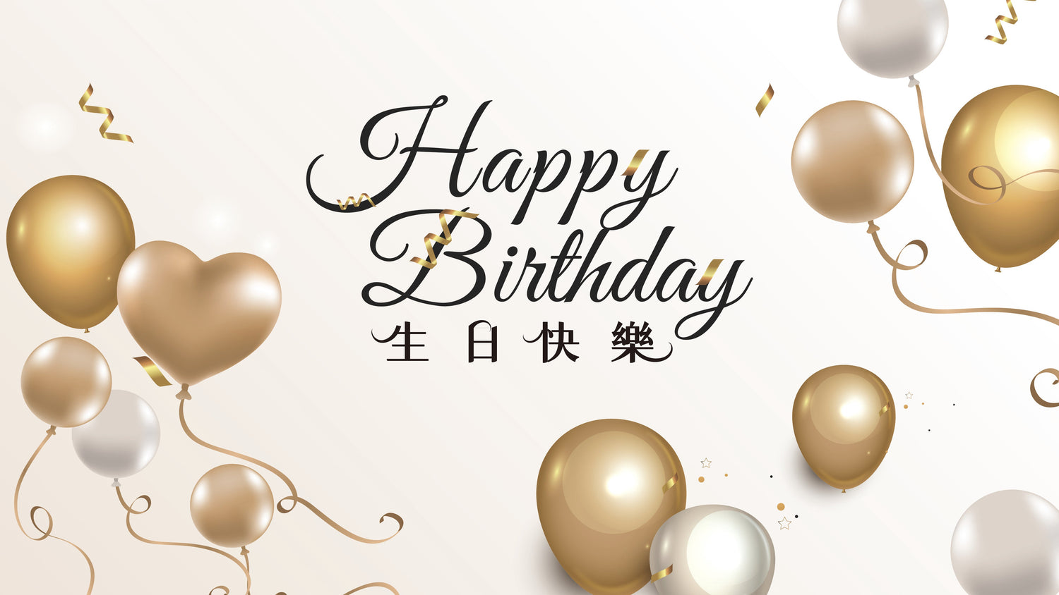 5959 Birthday Cases