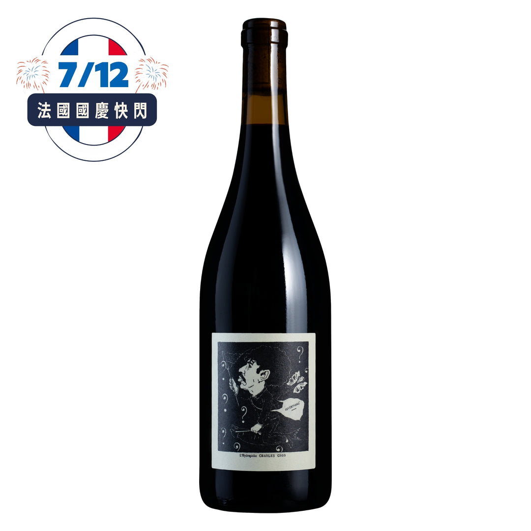 【7/12法國國慶快閃活動】Charles Cros Grande Réserve 2023