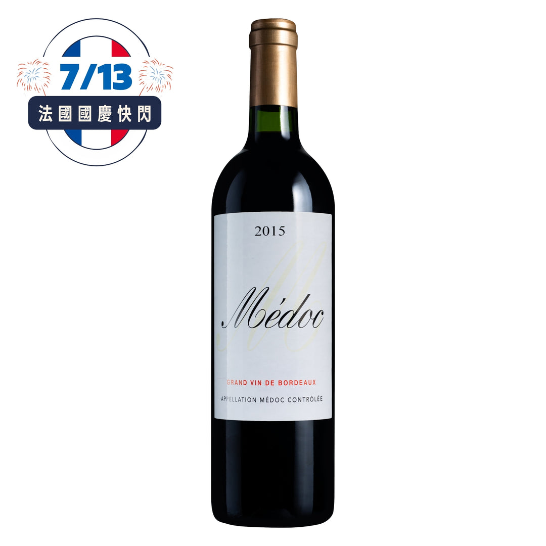【法國國慶快閃・7/13】M de Medoc 2015