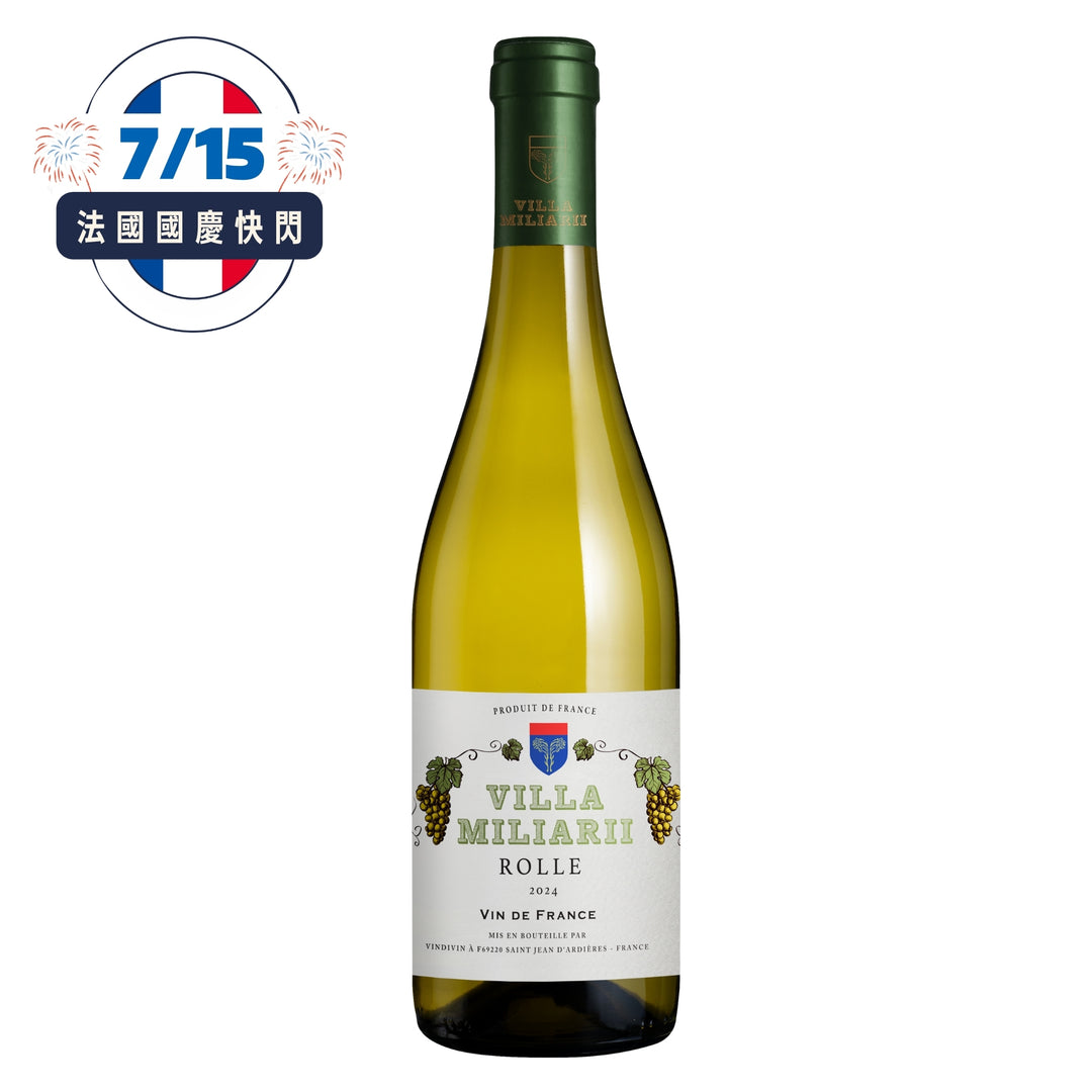 【法國國慶快閃・7/15】Villa Miliarii Rolle 2024