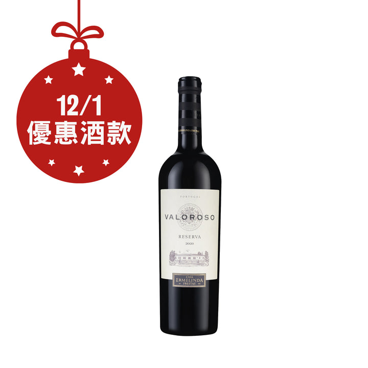 Valoroso Reserva 2020