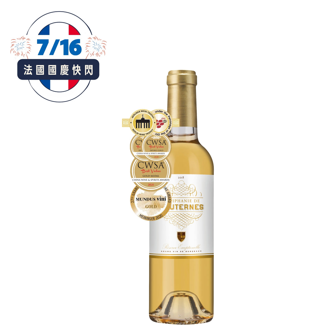 【法國國慶快閃・7/16】L'Épiphanie de Sauternes 2018 (375ml) (限量75瓶)
