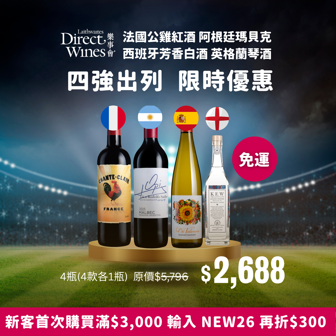 [6024032 JUL Facebook] FR+ESP+ARG+England(4x1)