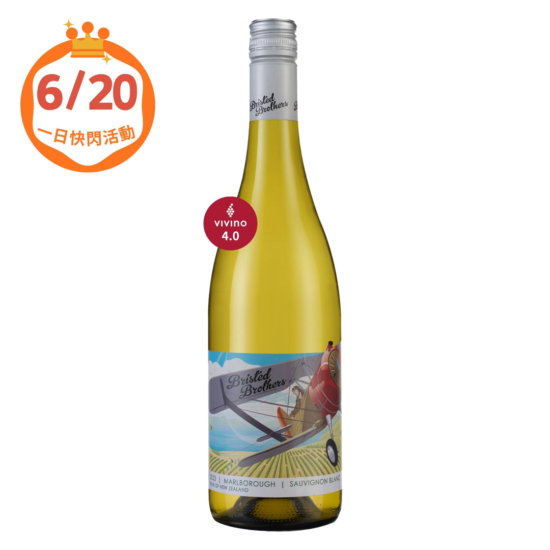 【618快閃酒款・6/20】Bristed Brothers Marlborough Sauvignon Blanc 2023