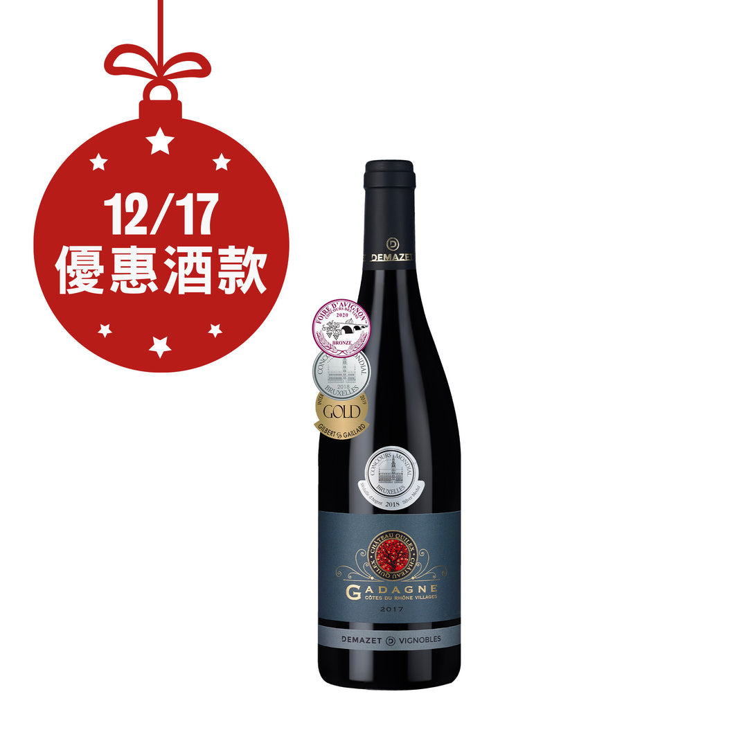 Château Quilex Côtes du Rhône-Villages Gadagne 2017