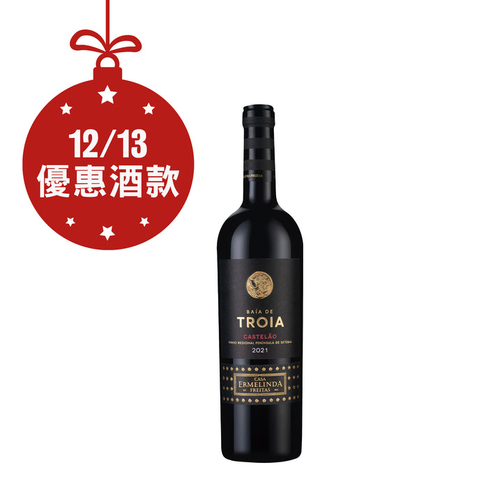 Baía de Tróia Castelão 2021