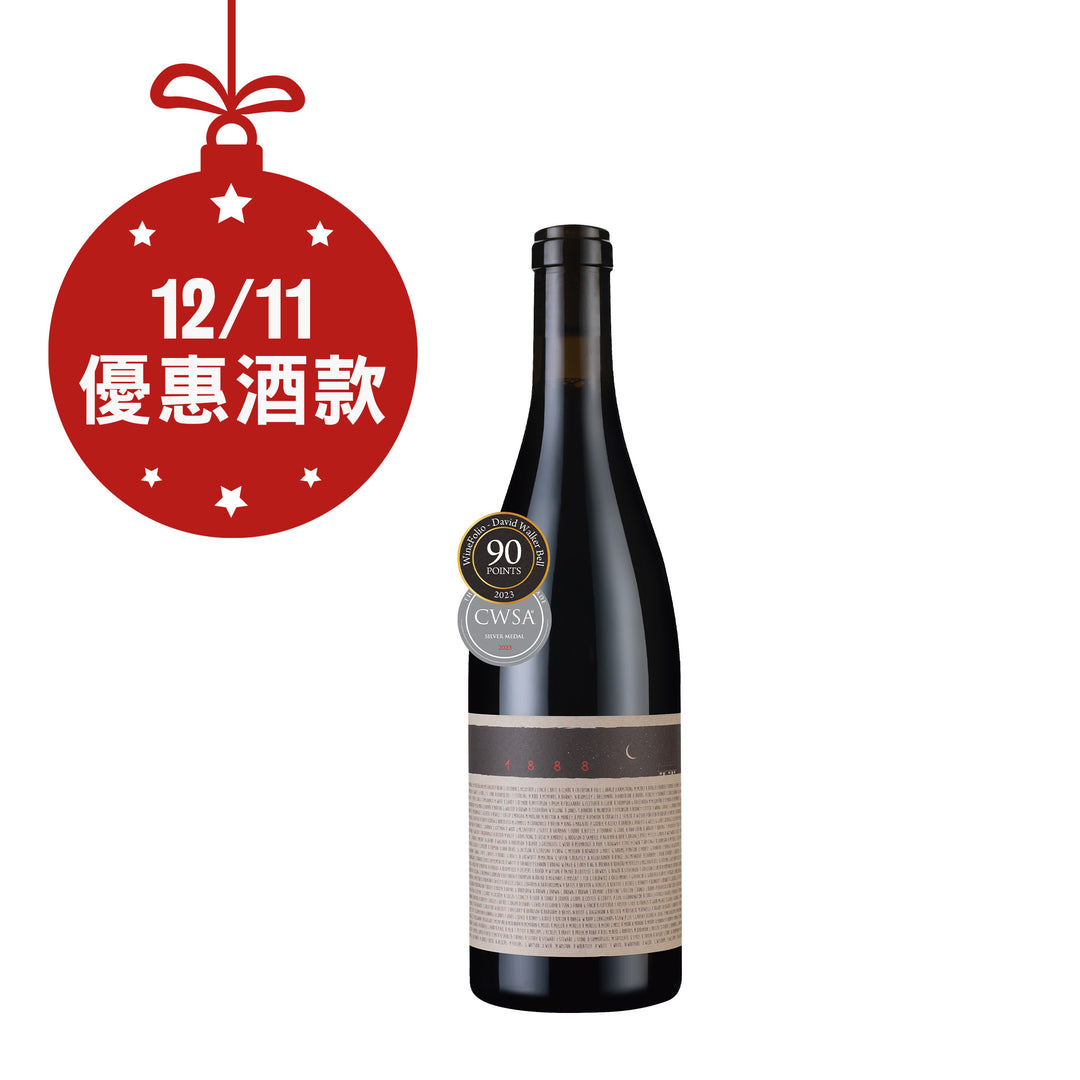 RedHeads 1888 Barossa Valley Shiraz 2021