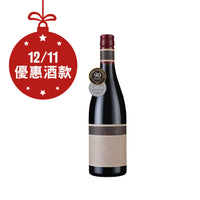 RedHeads 1888 Barossa Valley Shiraz 2021