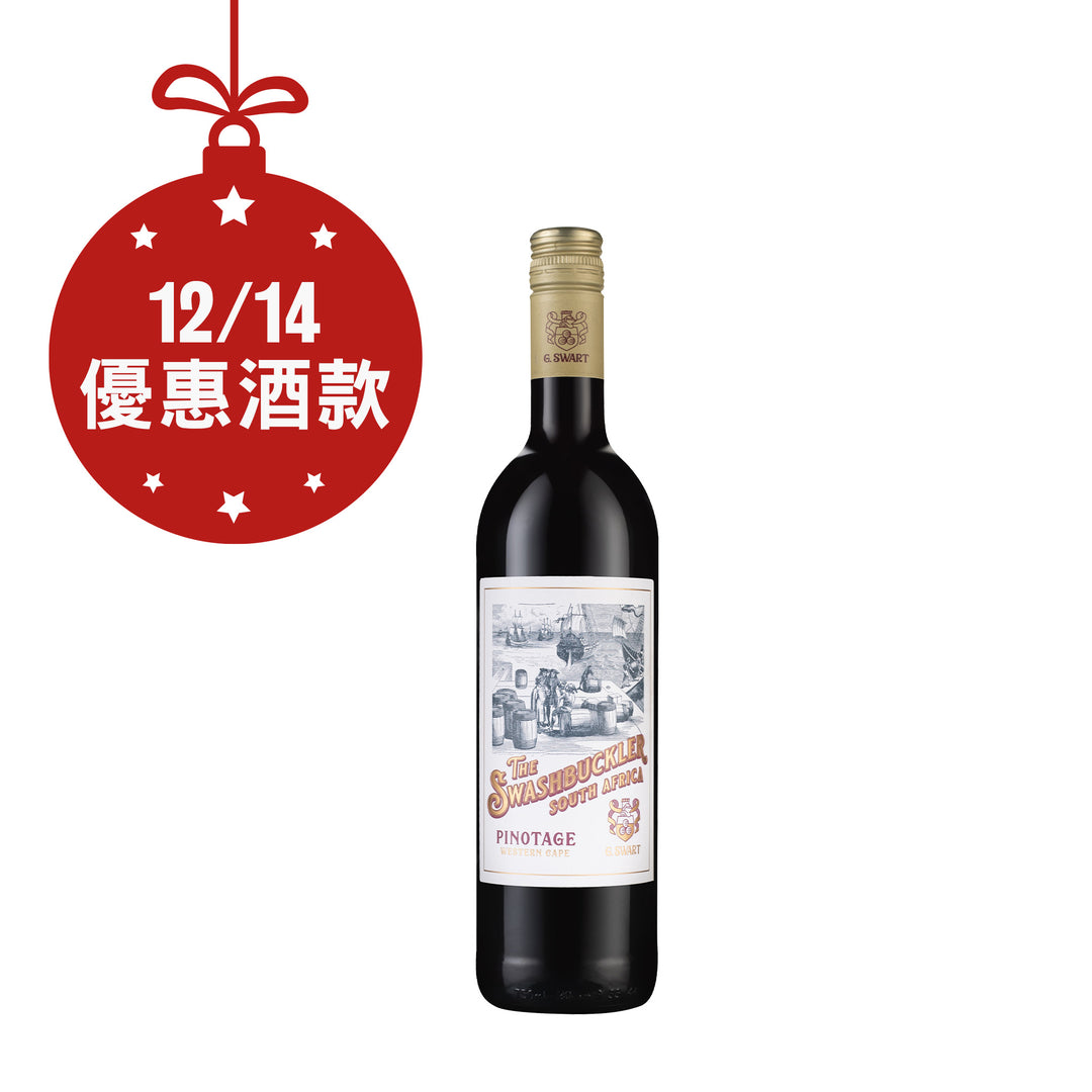 The Swashbuckler Pinotage 2023
