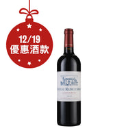 Château Maine D'Arman 2019