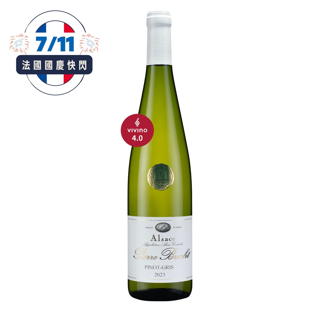 【7/11法國國慶快閃活動】Pierre Brecht Pinot-Gris 2023