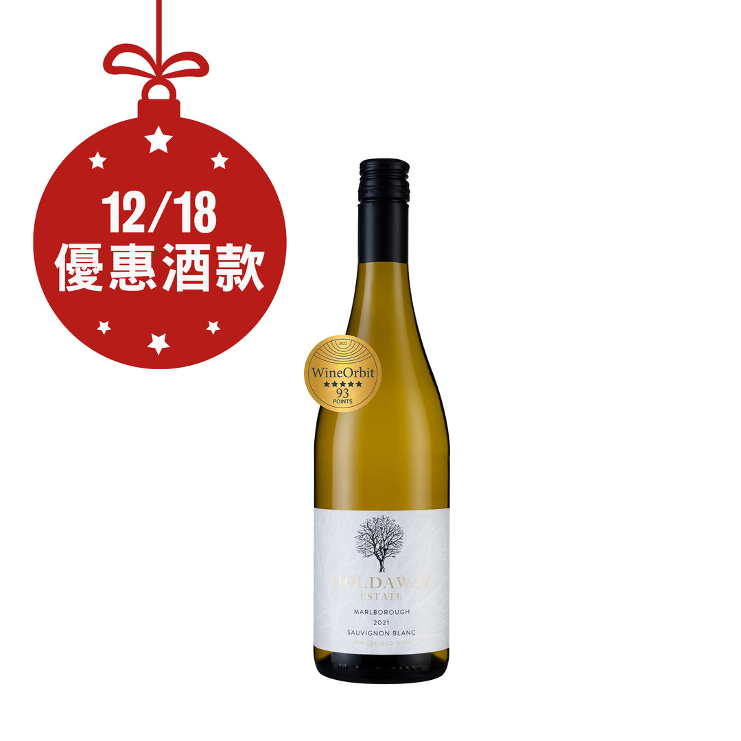 Holdaway Estate Sauvignon Blanc 2021