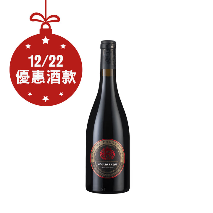 Domaine François 1er Roche-Grès 2018