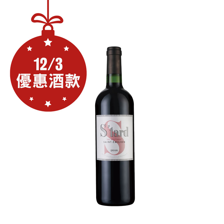 S'tard by Soutard 2016