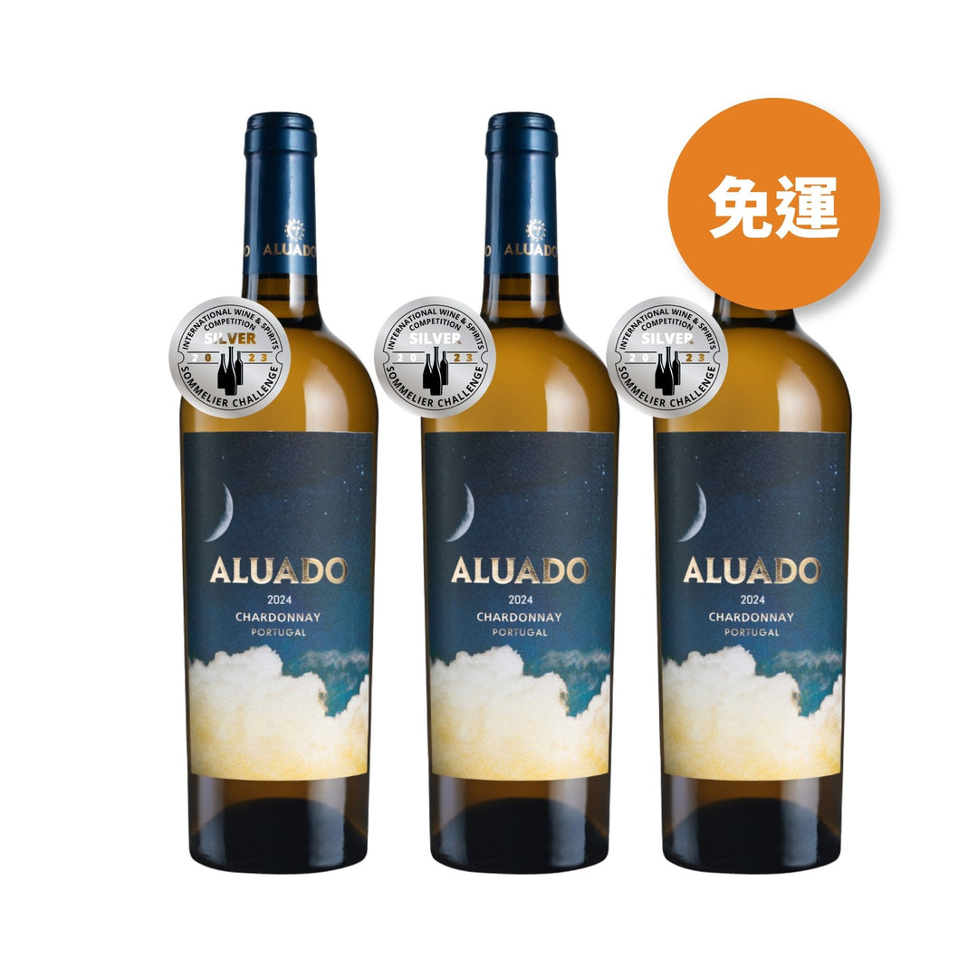 【社群限定｜單組免運】葡萄牙月亮白酒 Aluado Chardonnay 2024 3入組