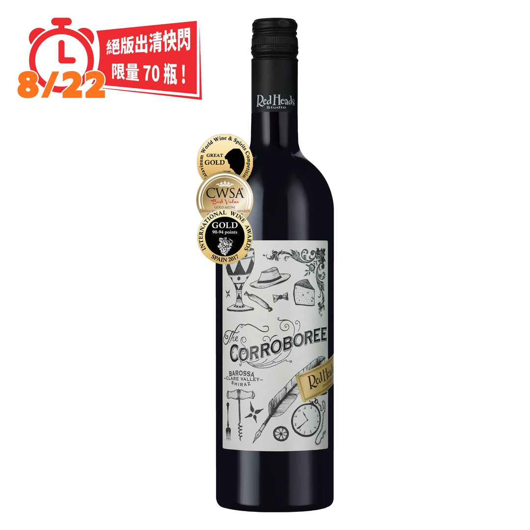 【絕版出清快閃優惠・8/22】Corroboree Barossa Clare Valley Shiraz by RedHeads 2016