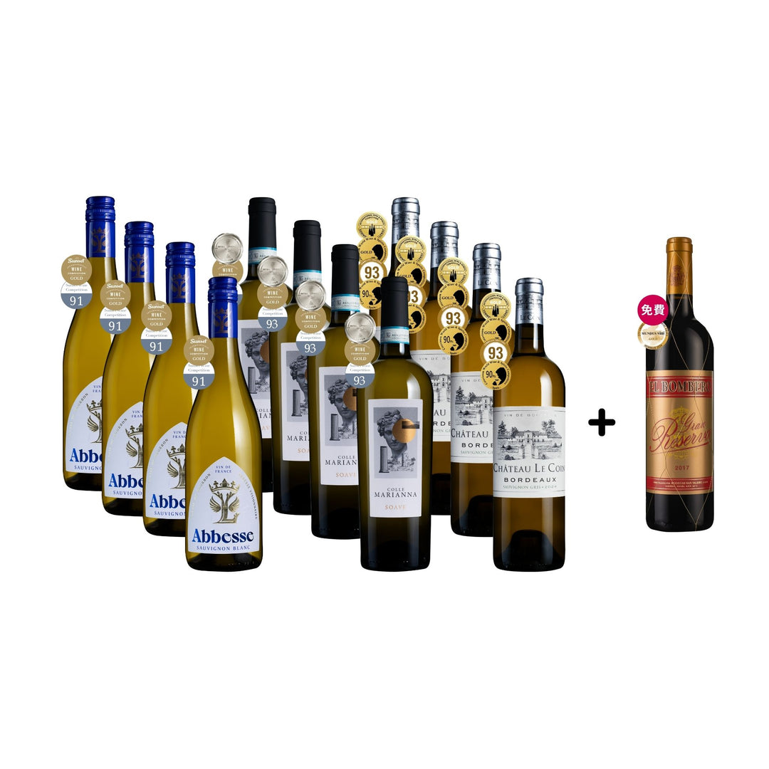 歐陸金獎白酒組12瓶加贈金牌西班牙紅酒乙瓶
