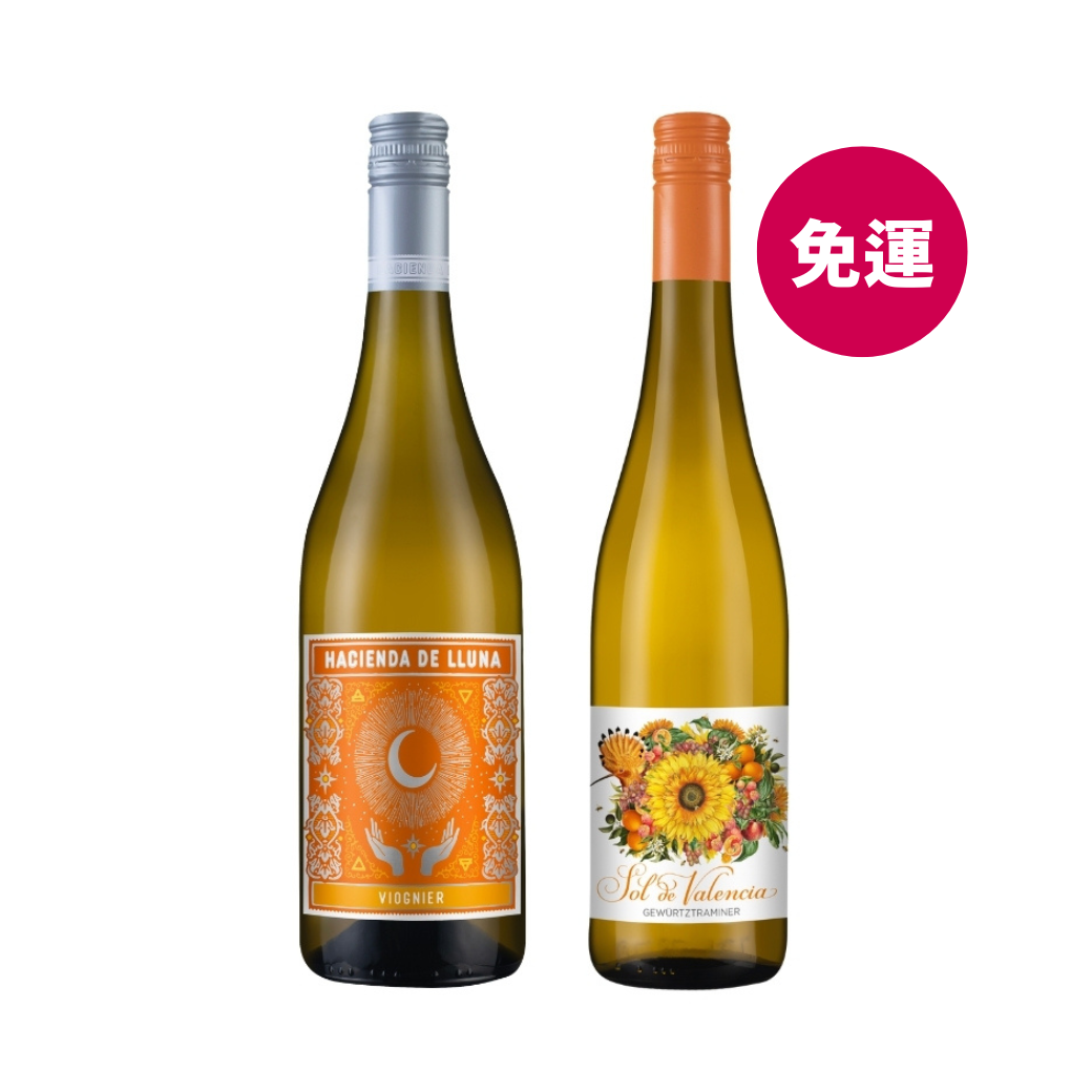 【樂事會×Ricky 粉絲限定】西班牙太陽 & 月亮白酒 1+1 特惠組共2瓶