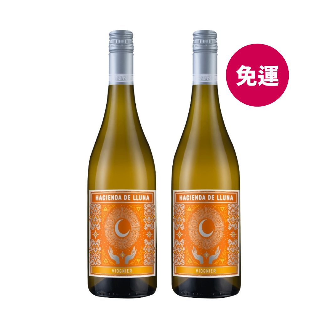 【樂事會×Ricky 粉絲限定】西班牙月亮 Hacienda de Lluna 芳香白酒2瓶