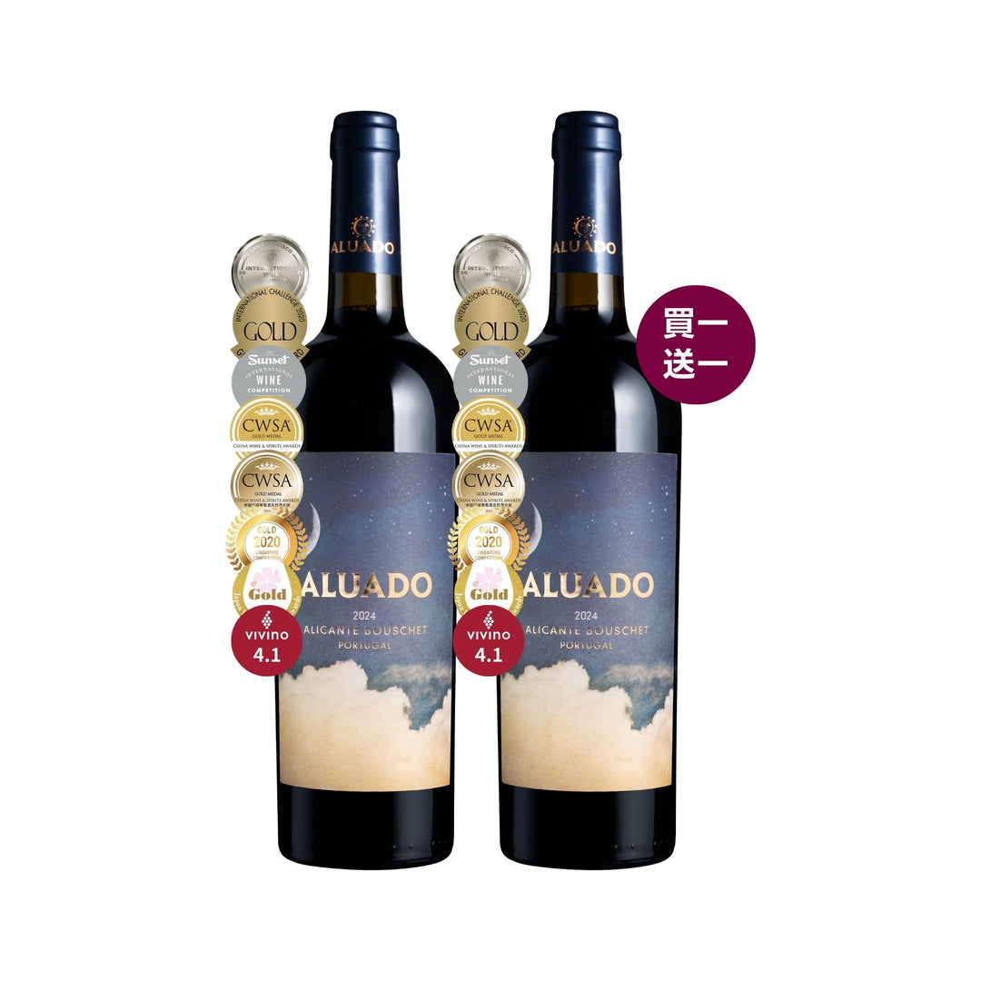 【鳥屎粉絲限定】「瘋狂月亮」Aluado 紅酒『買一送一』（免運）