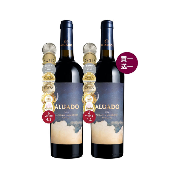 【鳥屎粉絲限定】「瘋狂月亮」Aluado 紅酒『買一送一』（免運）