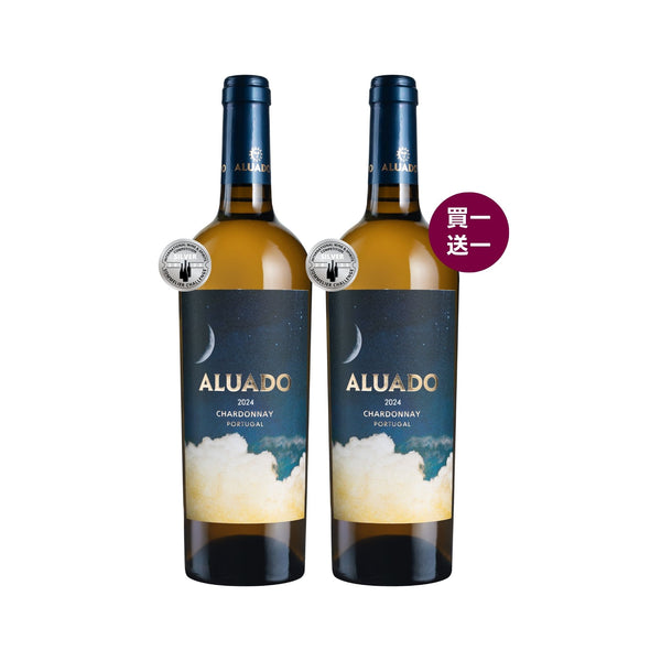 【鳥屎粉絲限定】「瘋狂月亮」Aluado 白酒『買一送一』（免運）