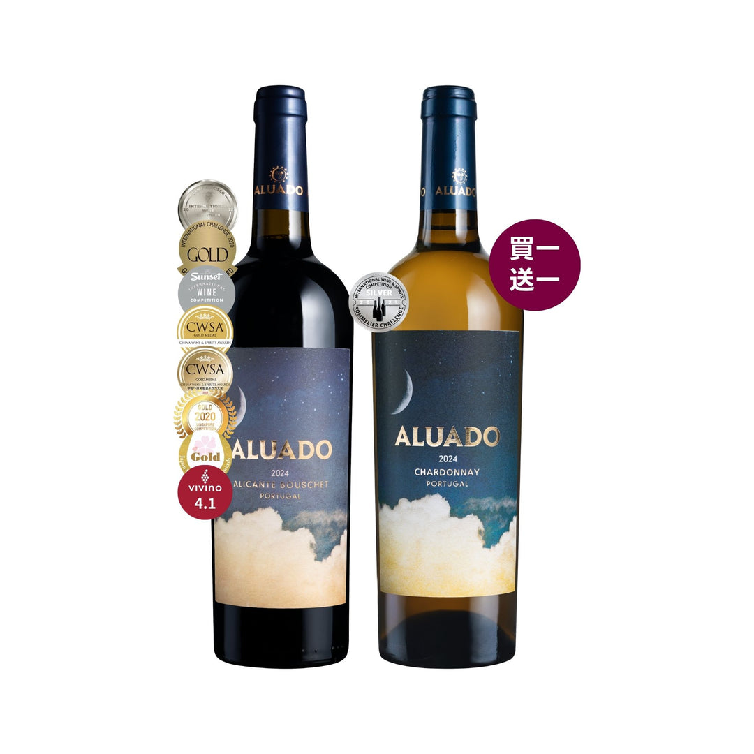 【鳥屎粉絲限定】「瘋狂月亮」Aluado 紅酒+白酒『買一送一』（免運）