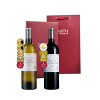(45539SI) Château La Clarière Red+White (2x1) Gift Set