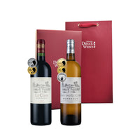 (45540SI) High Pts BDX Red+White (2x1) Gift Set