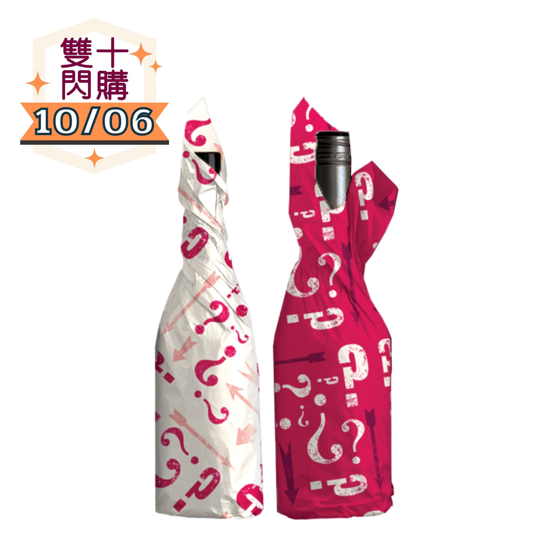 【雙十開搶 天天$1,010】地中海高分美酒