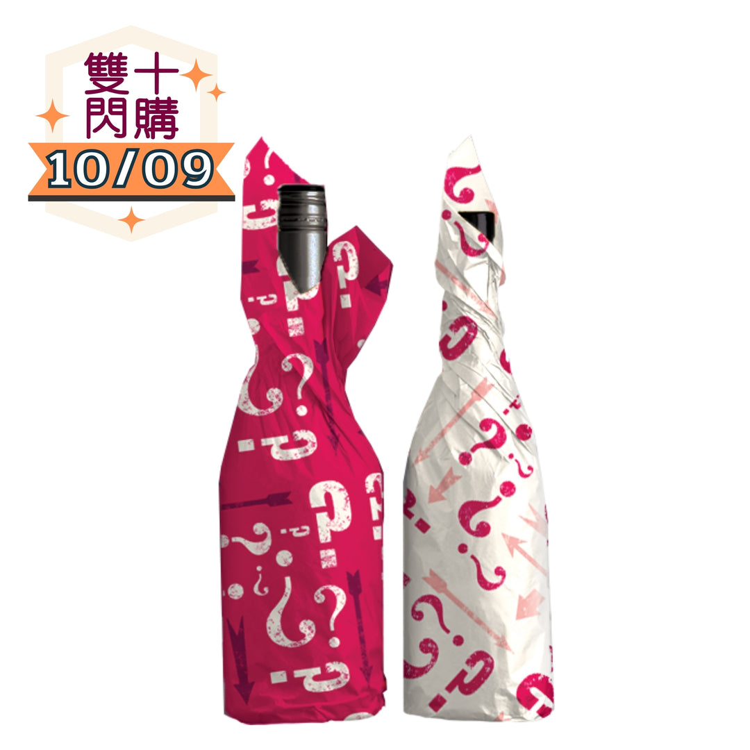 【雙十開搶 天天$1,010】釀酒師之名