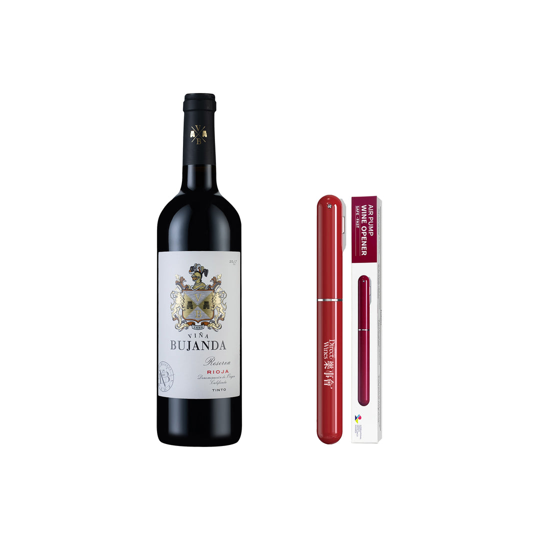 消費滿$12,000送西班牙里奧哈頂級紅酒乙瓶+ 筆型開瓶器乙個，每位客戶限贈乙次！
