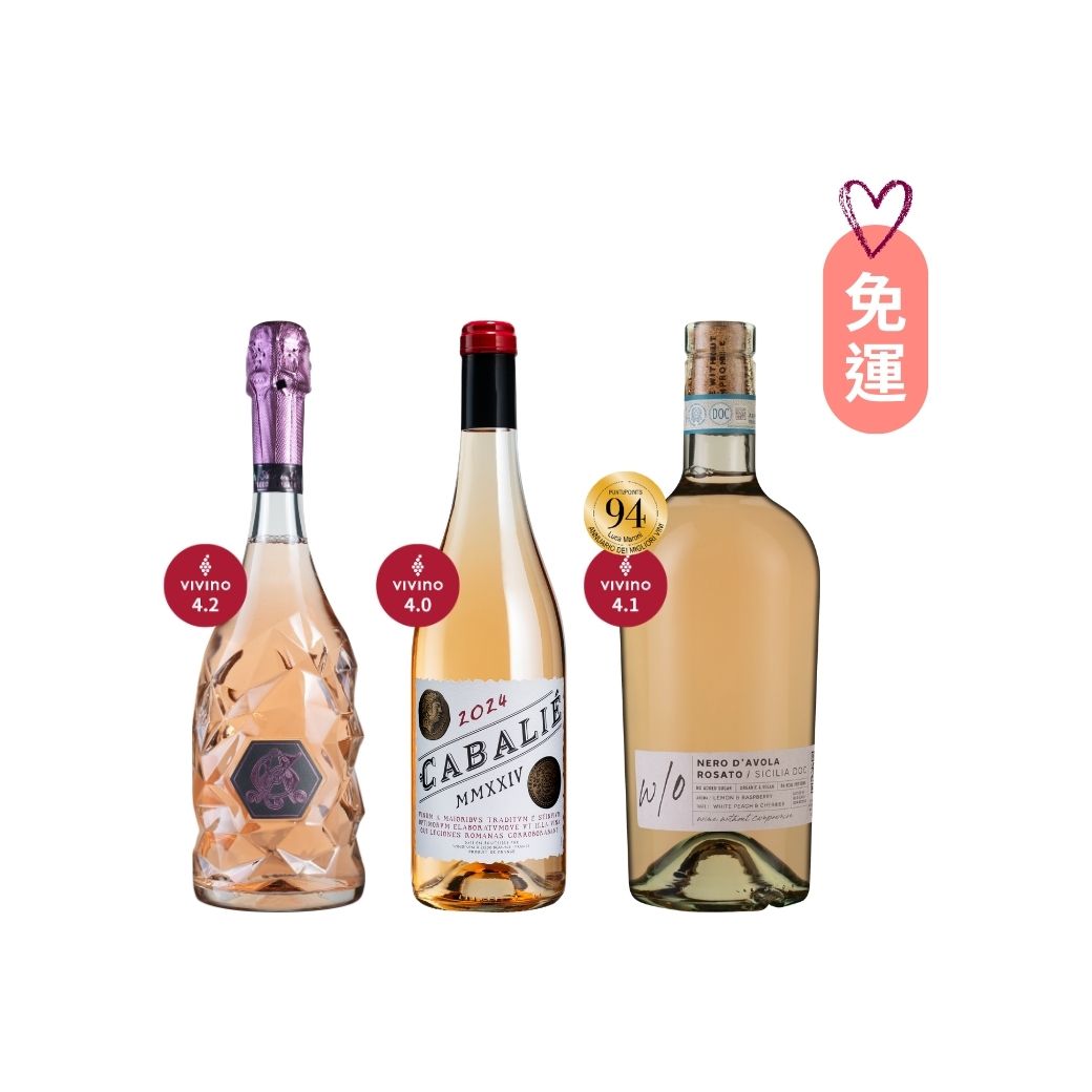 🌹2099 愛你久久💕浪漫粉紅酒三入組